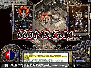 热诚传说x公主本子