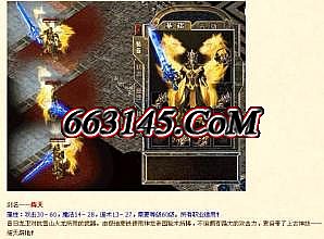 最新传奇1.76手机版