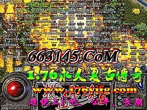 湖南传奇家族战视频