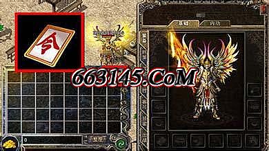 1.76复古传奇sifu