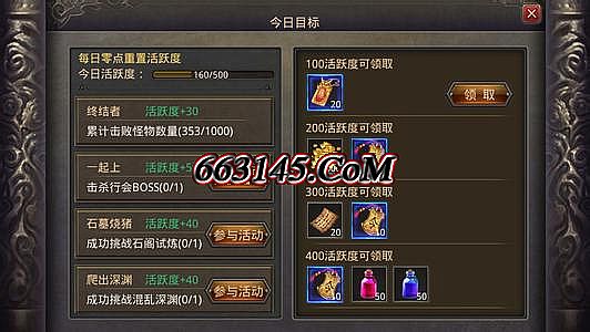 最新传奇类手游排行榜