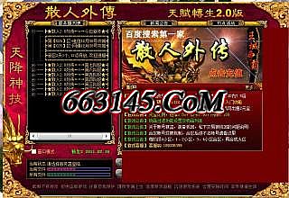 今日新开迷失传奇网站
