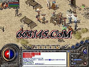 新开传奇1.85星王版