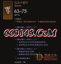 1.80战神终极复古传奇