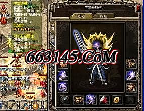 最新中变传奇网址