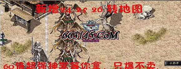 复古传奇升级攻略
