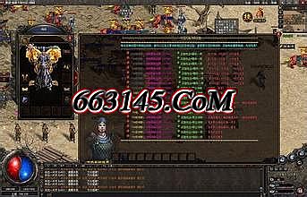 单职业传奇999
