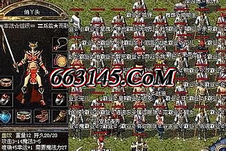 热血传奇单机版1.76攻略