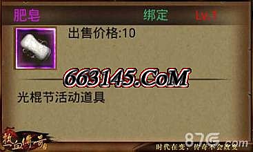 辽宁网通传奇网站