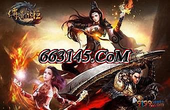 战斗吧剑灵哪个区人多