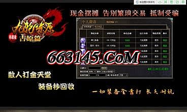 传奇版本蚂蚁大陆迷失