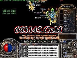 热血传奇12周年客户端完整补丁