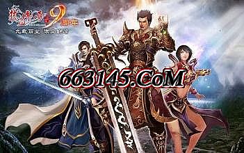 传奇世界2超变