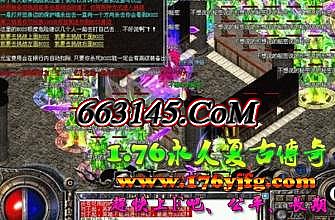 热血传奇太子丹
