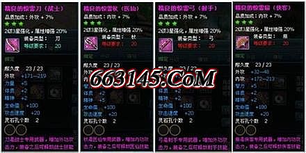 网页版传奇变态版