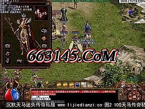 热血传奇10月开新区表