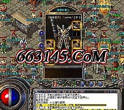 1.80火龙传奇手机版