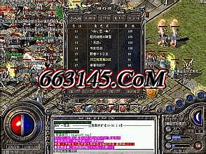 盛大传奇3新手赚金币