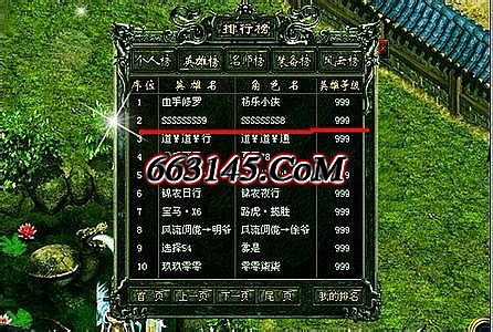 有传奇1.76的手游吗