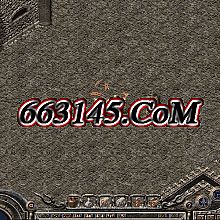 1.76精品传奇免补丁
