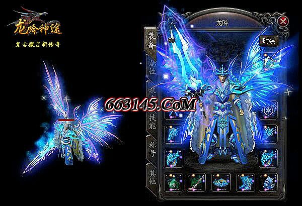 复古传奇1.80金币版
