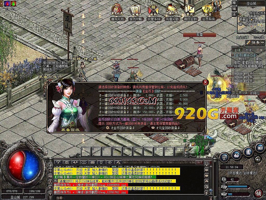 2003金币复古传世