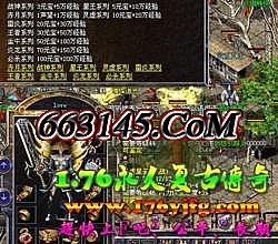 盛大传奇世界网页版