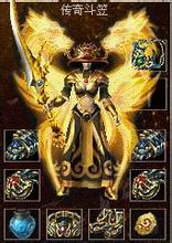 热血传奇魔龙怪物补丁