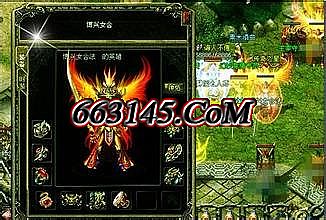 新邹平传奇08年