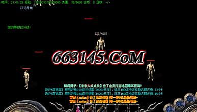 新开传奇1.76金币版