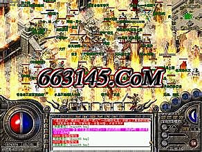 热血传奇1.76二区