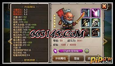 蓝色海洋的传说