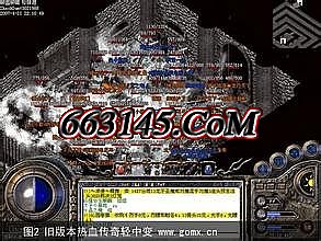 网通1.76精品传奇