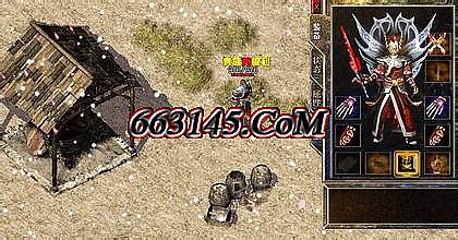 1.76传奇辅助免费版