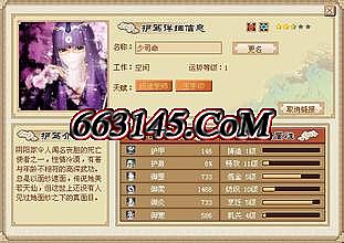 刀塔传奇神器英雄斧王