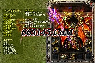 传奇漏洞查找工具