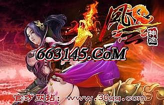 1.76复古梁山传奇