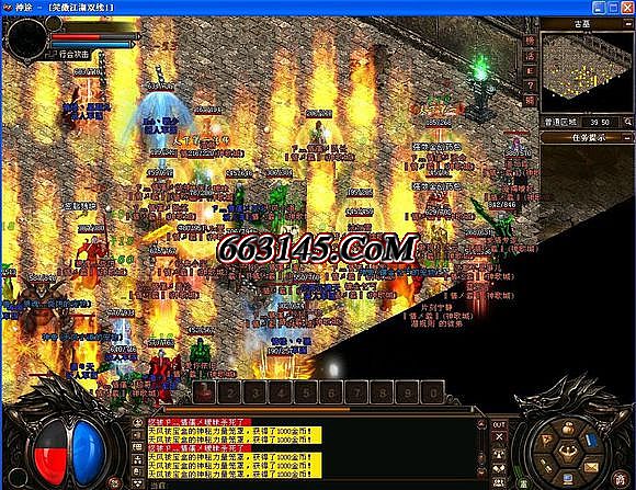回归传奇1.76金币版