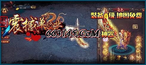 1.76版传奇道士单刷