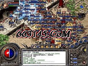 1.76版本传奇攻略