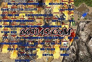 网通传奇私服300ok