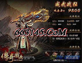 七日杀我是传奇mod吧