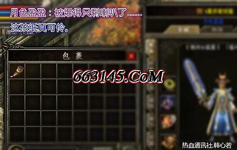 变态迷失版本传奇