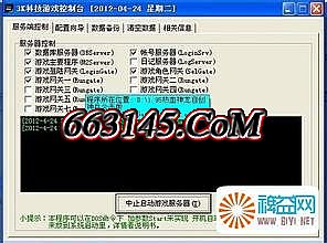 传奇永恒铭文洗练技巧