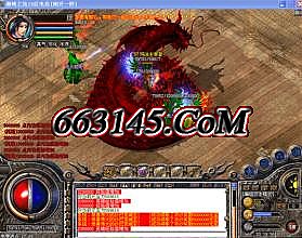 新邹平传奇08年