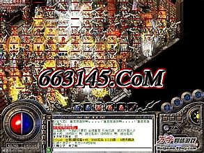 2016超级变态传奇网址