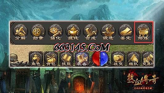 传奇1.76复古金币版