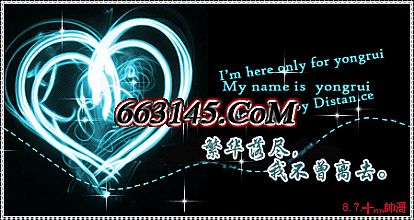 贪玩传奇广告背景音乐