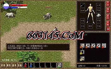 1.76蓝魔究极传奇