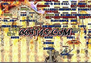 传奇中变吧